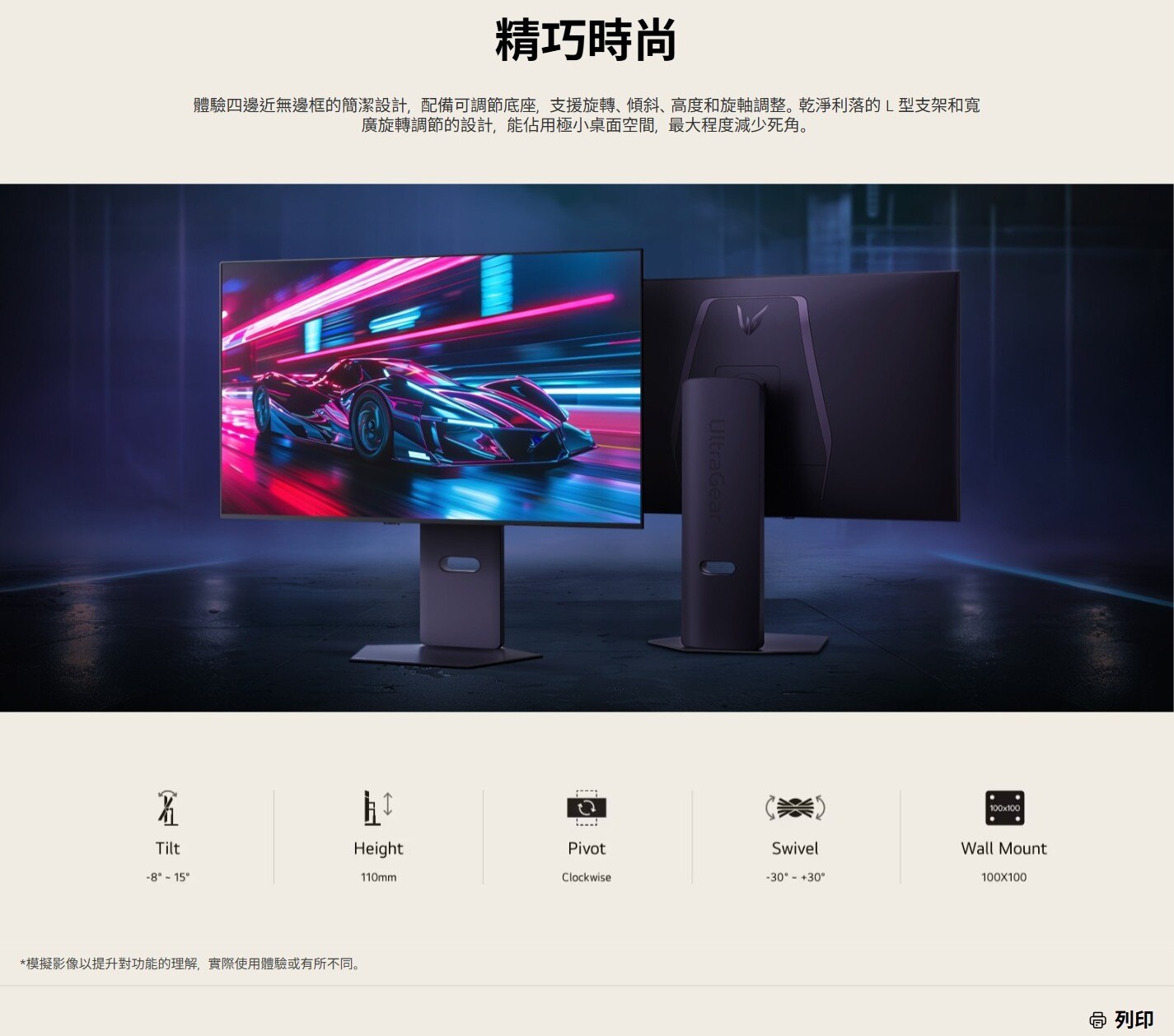 LG 樂金 UltraGear™ 32GX850A-B 32
