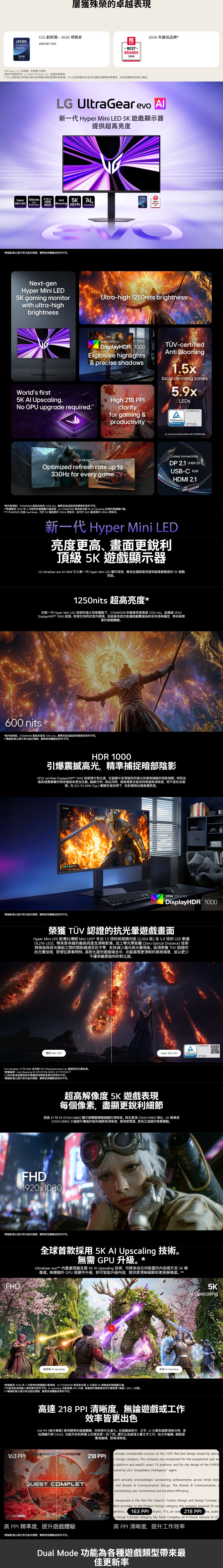 LG 樂金 UltraGear™ evo AI GM9 27GM950B-B 27