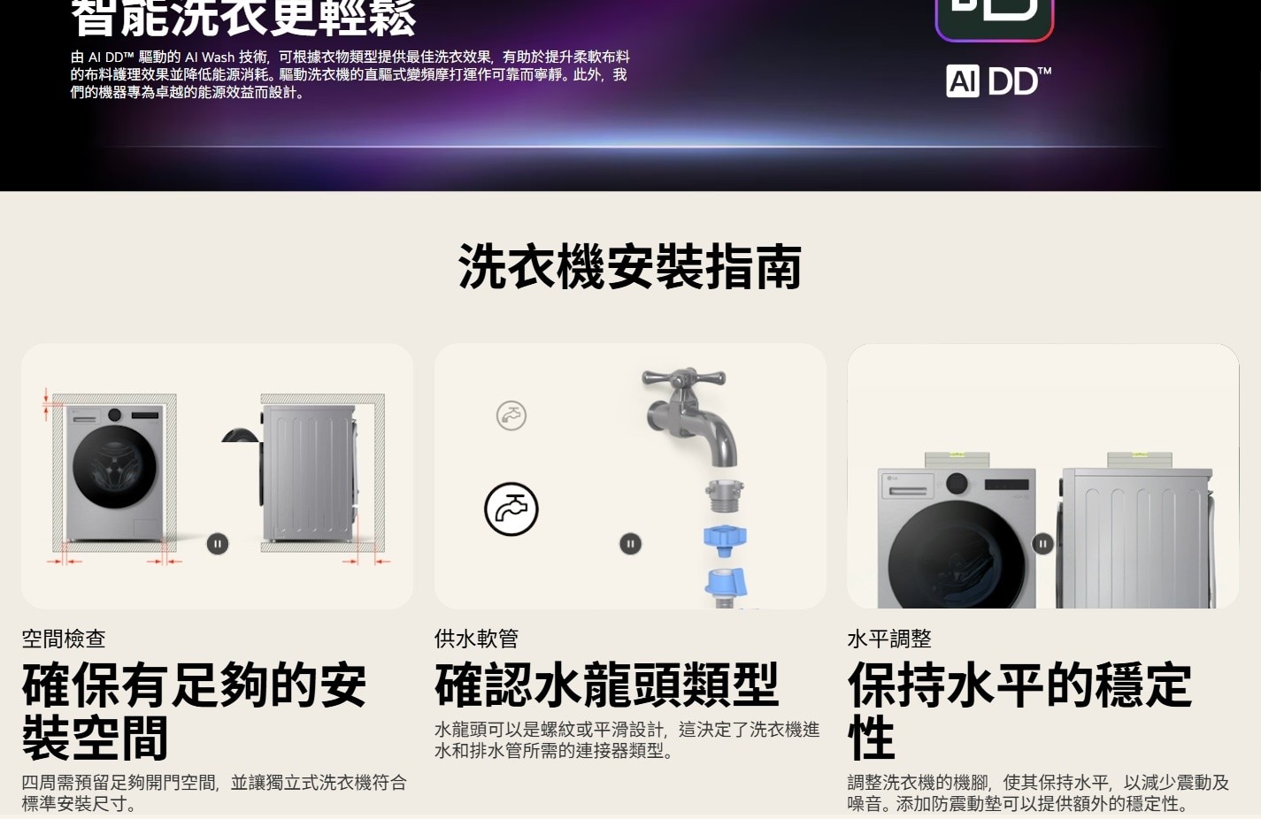 LG 樂金 FX9U12GW2 12公斤/7公斤 1200轉WashCombo AI熱泵2合1洗衣乾衣機
