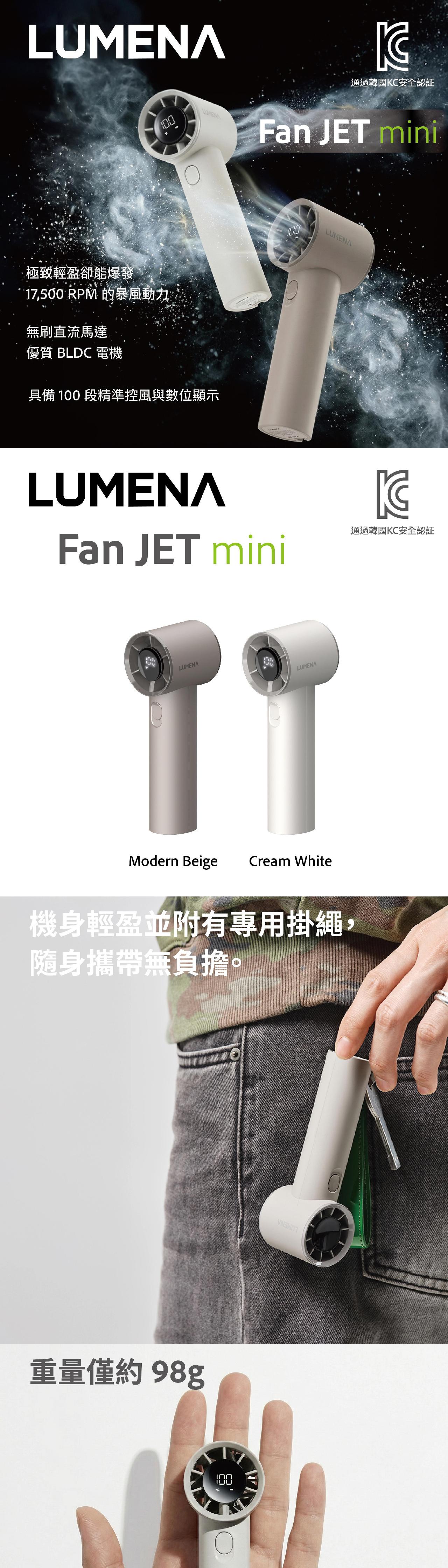 LUMENA JET MINI Handy Fan