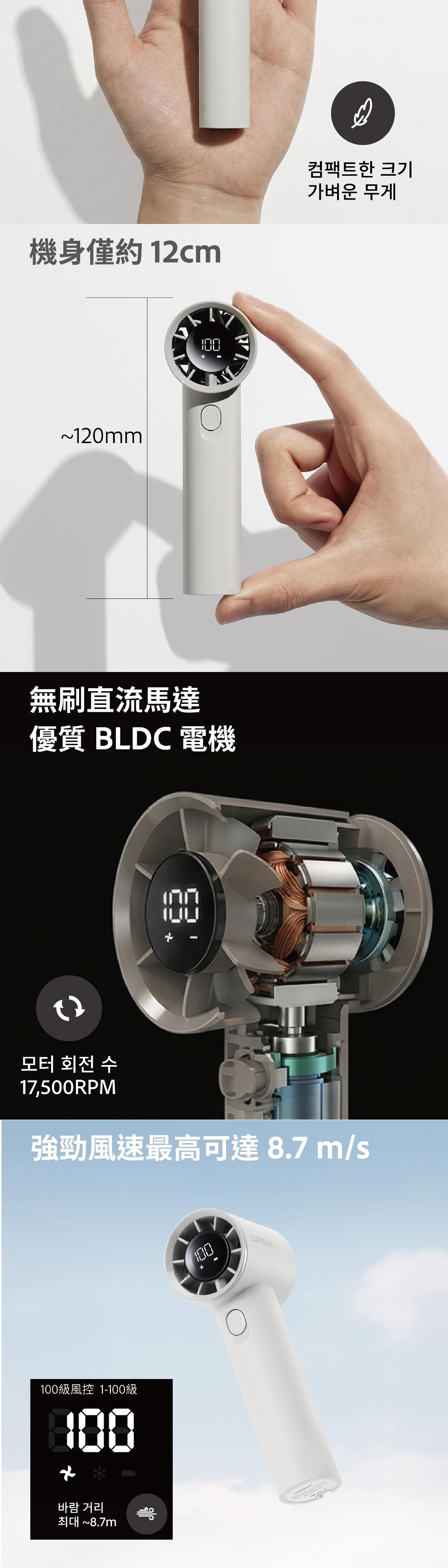 LUMENA JET MINI Handy Fan