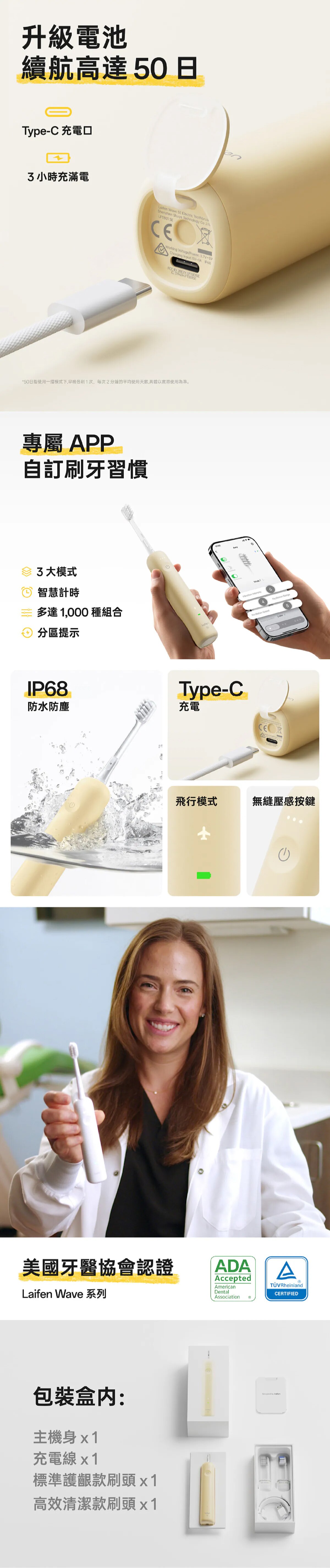 Laifen Wave SE Electric Toothbrush