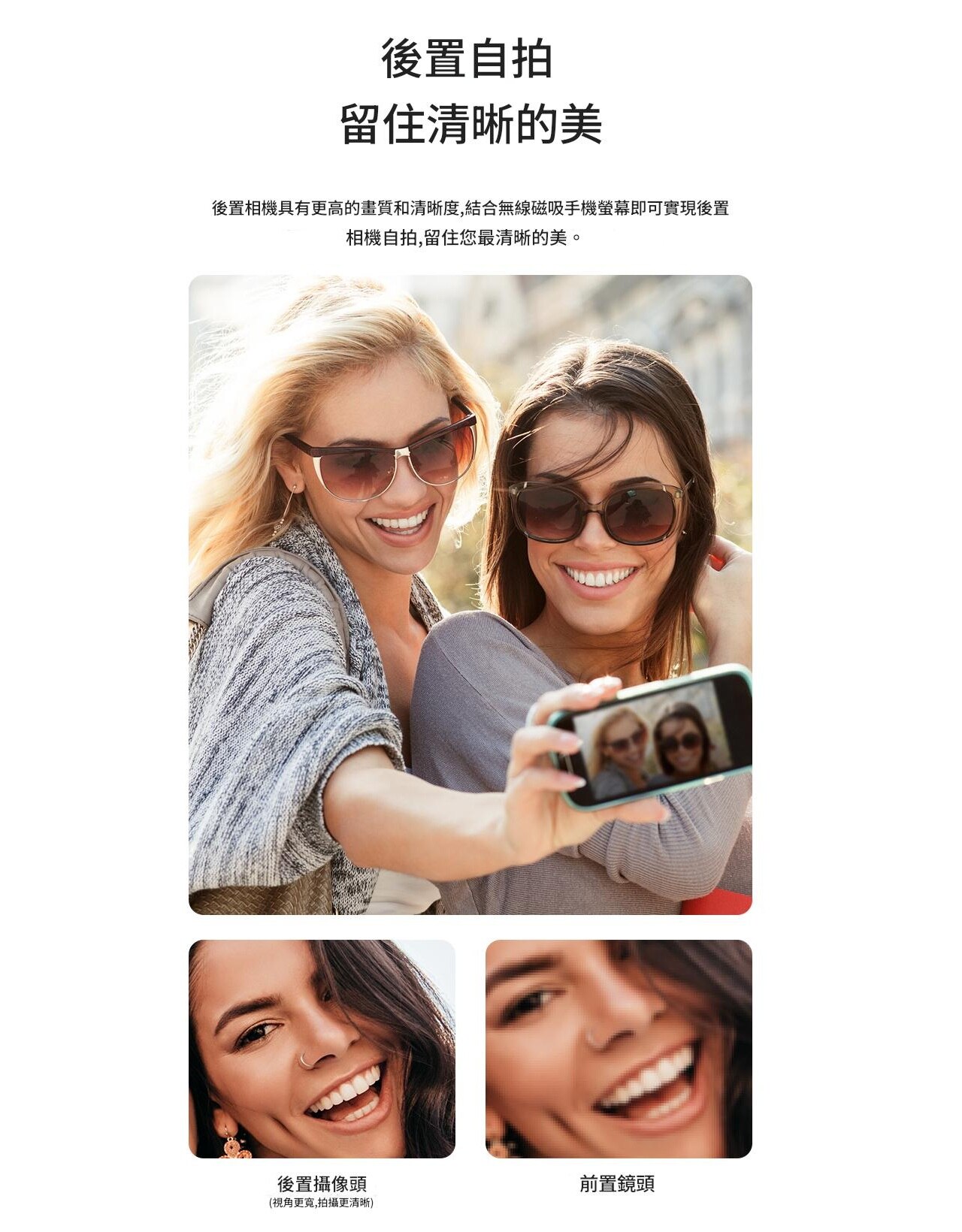 Lemorele Mini Magnetic Selfie Screen (for iPhone & Android)