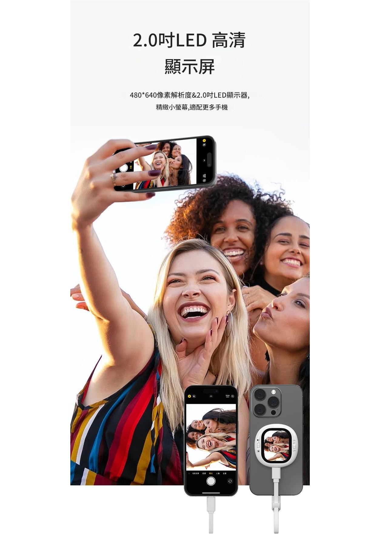 Lemorele 磁吸手機自拍鏡頭 (for iPhone & Android)