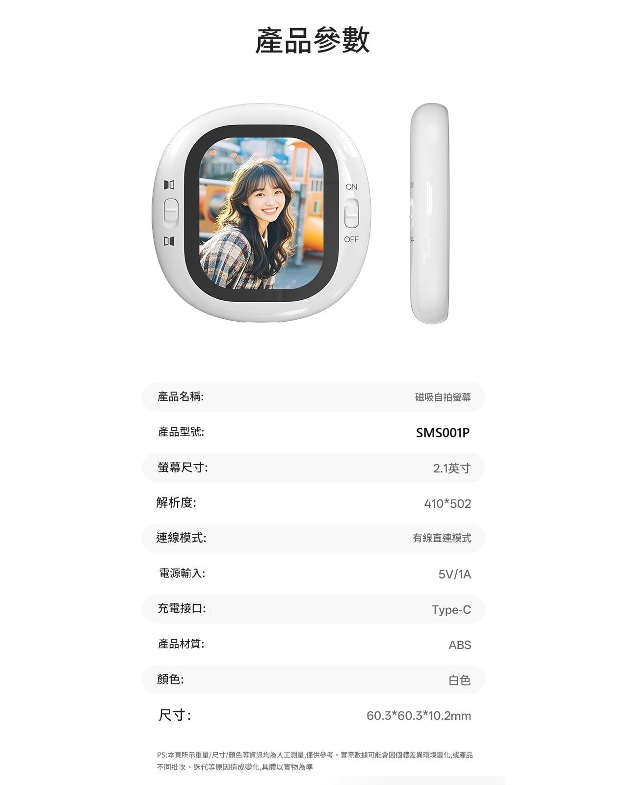 Lemorele 磁吸手機自拍鏡頭 (for iPhone & Android)