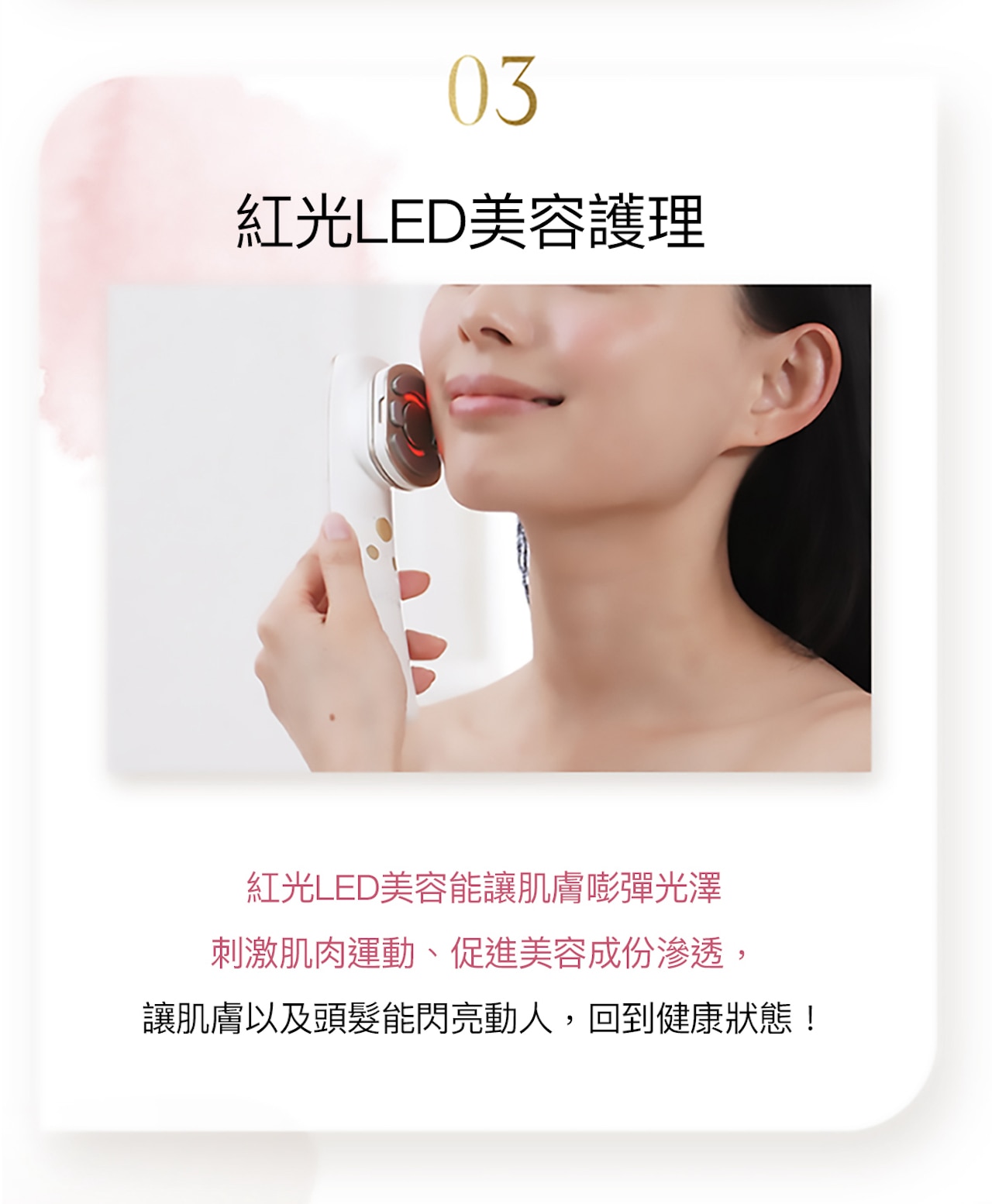 Liftone Premium All-In-One Body Care And Beauty Device