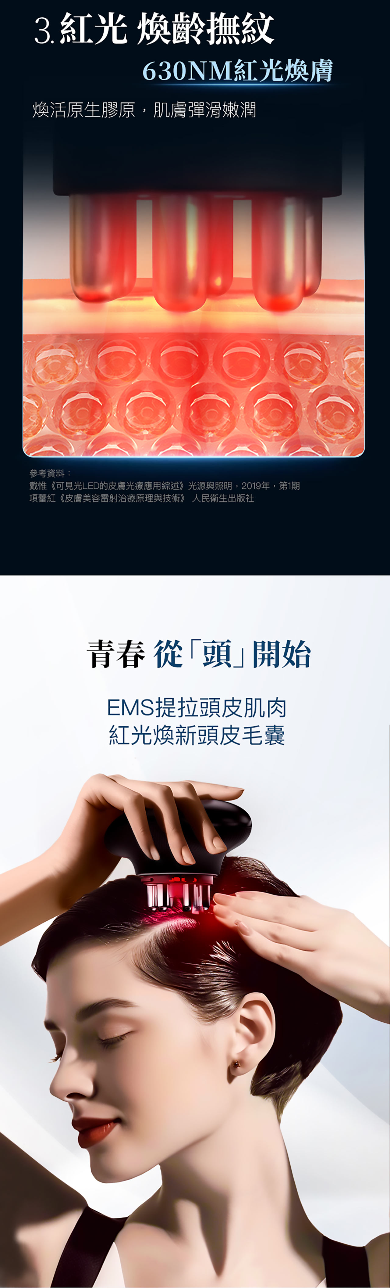 Liftone Slim X sculpting device