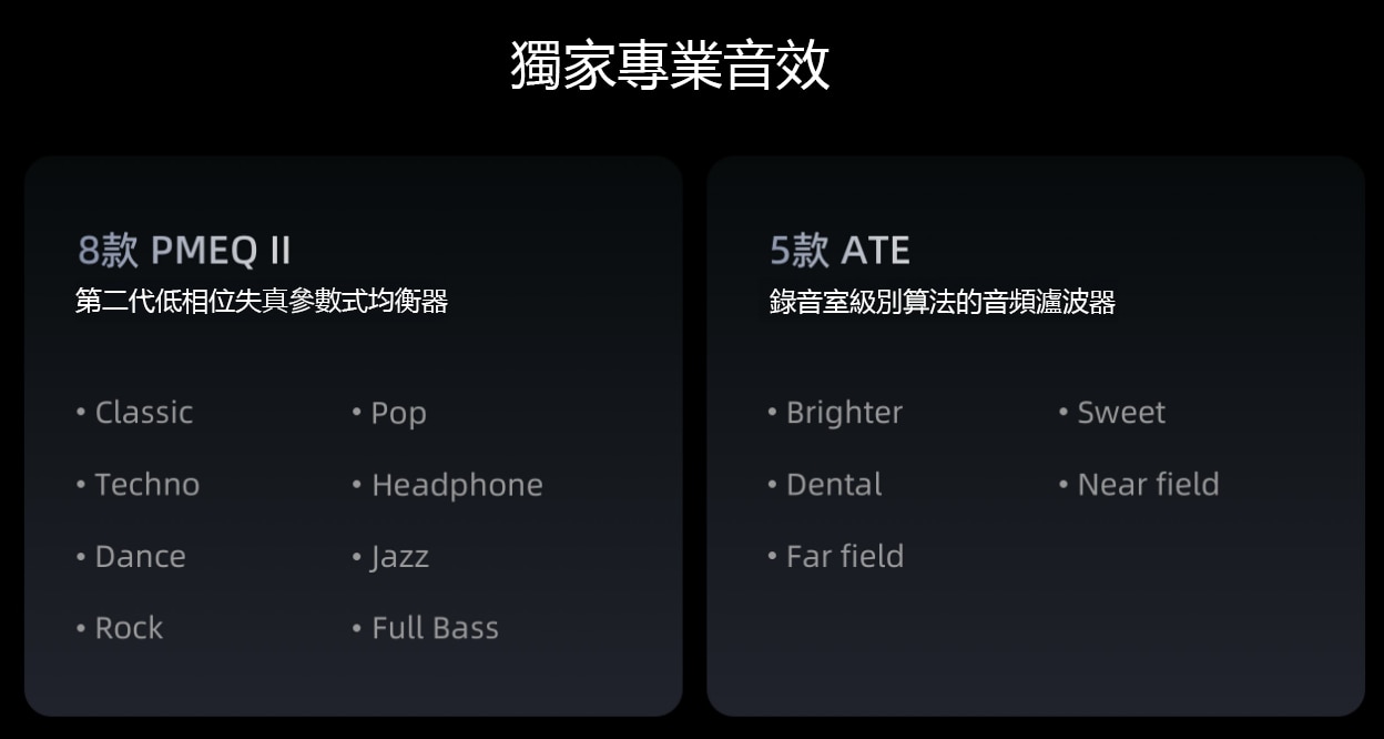 Lotoo 樂圖 PAW GT2 便攜音樂播放器