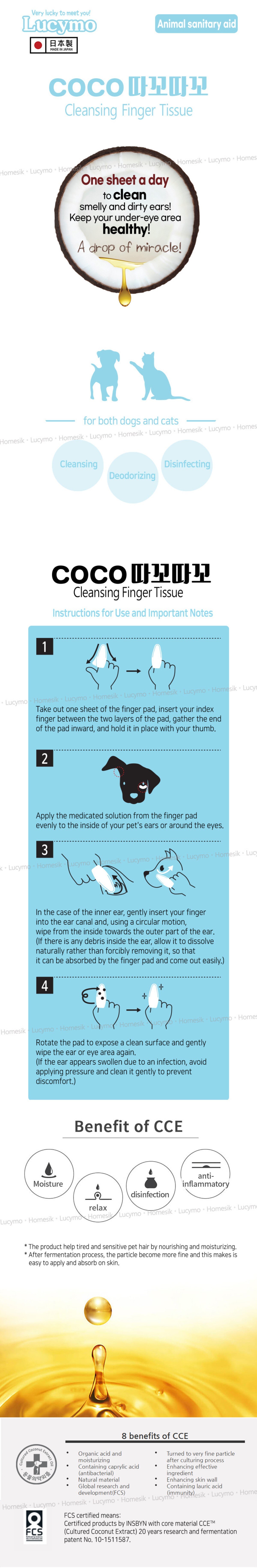 Lucymo Natural Coconut Oil Pet Cleansing & Deodorizing Finger Tissues (Scentless For Cats & Dogs)
