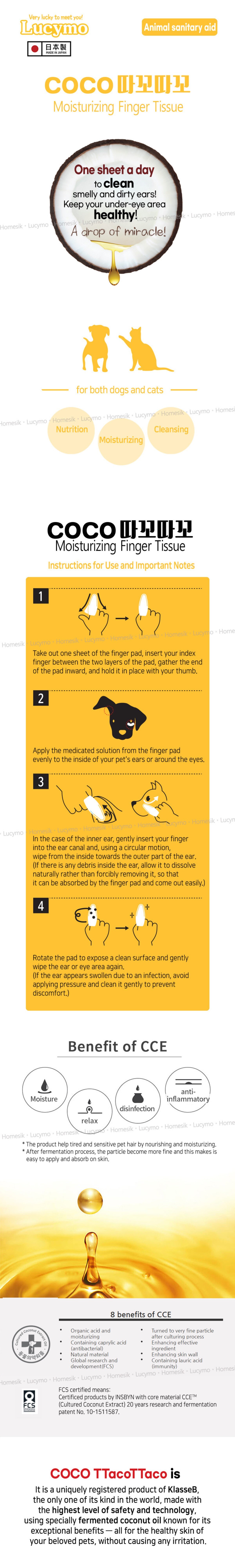 Lucymo Natural Coconut Oil Pet Moisturizing & Nourishing Finger Tissues (Dry/Sensitive-Skinned Cats & Dogs)