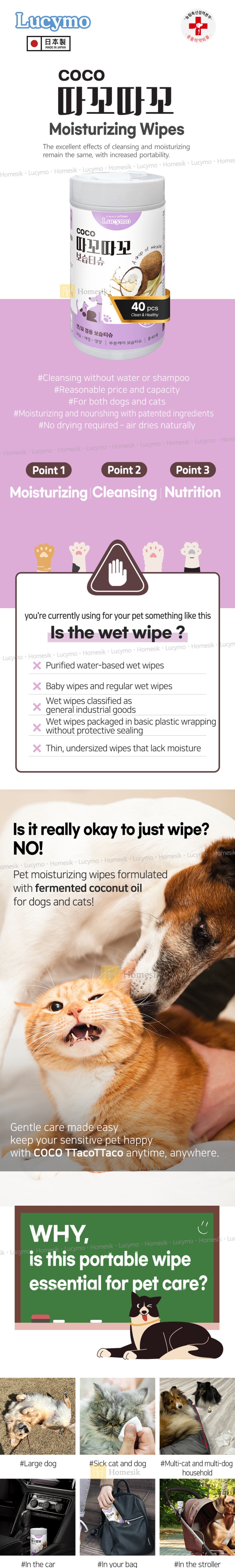Lucymo Natural Coconut Oil Pet Moisturizing & Nourishing Wipes (For Cats & Dogs)