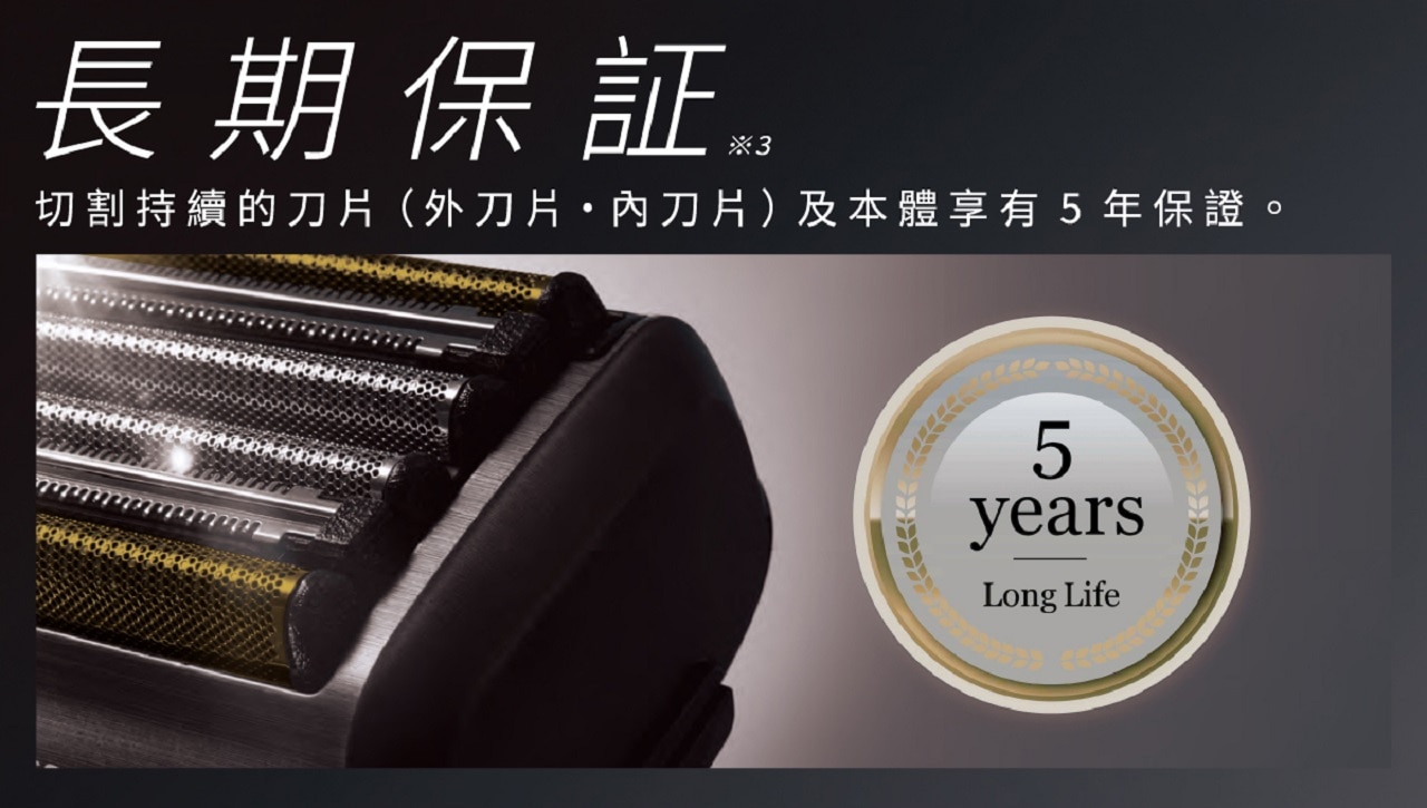 IZUMI IZF-E863W-K everedge AI smart sensor shaver with 6 Blades