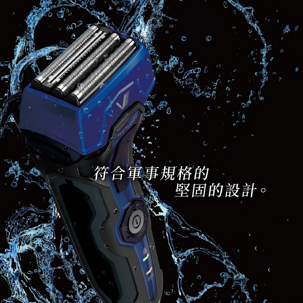 IZUMI IZF-V743R-A V Series A-DRIVE 4 Blades Shaver