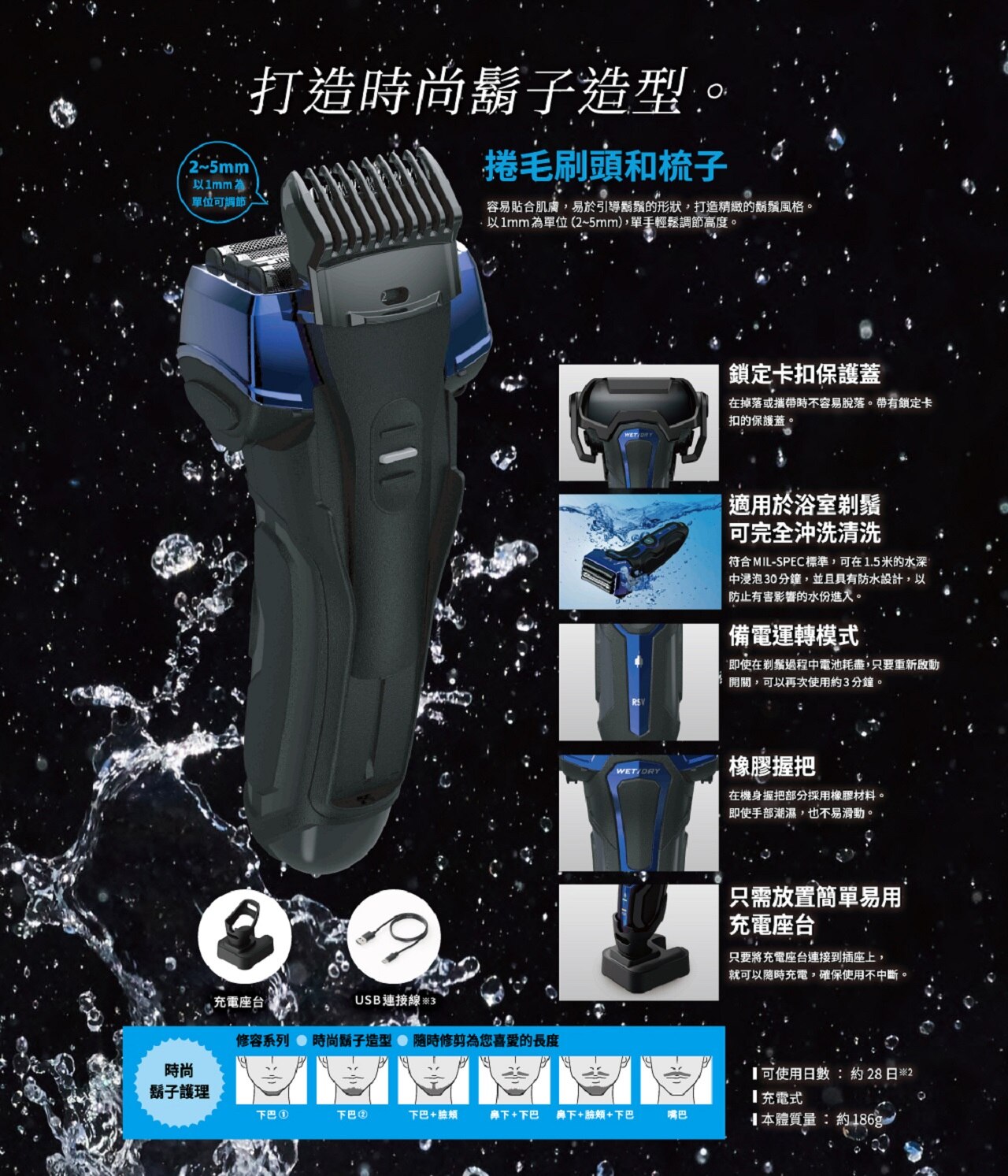 IZUMI IZF-V743R-C V series A-DRIVE 4 Blades Shaver