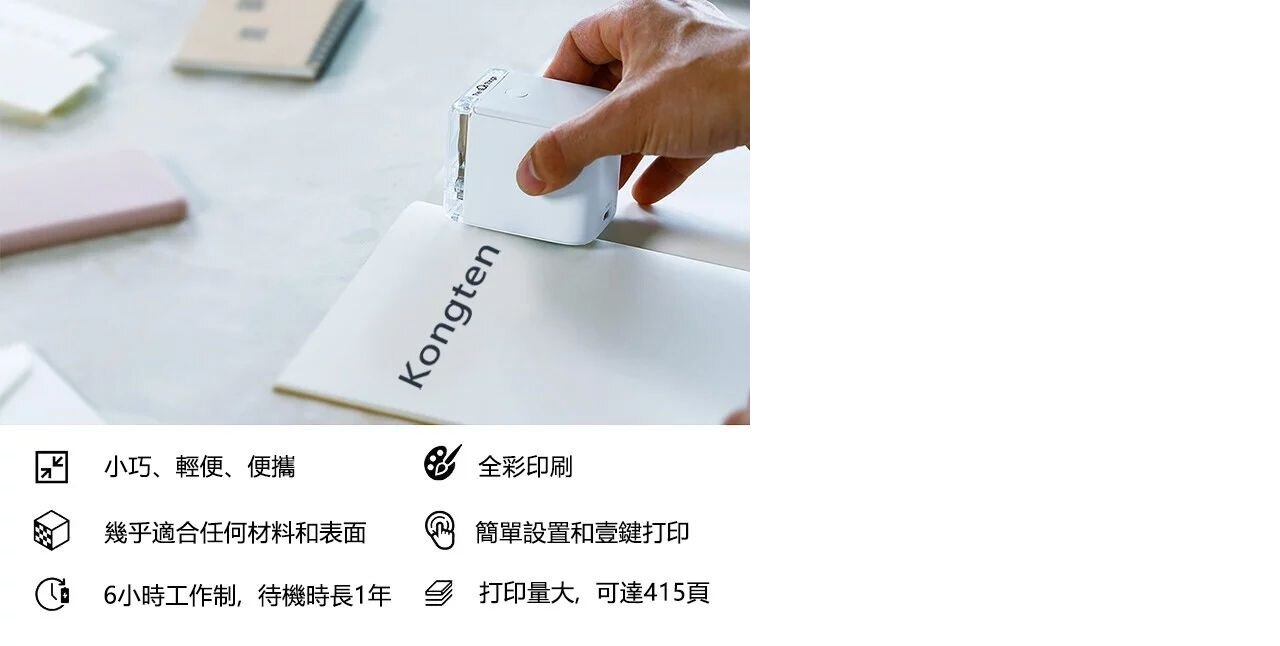 MBrush Mini Color Printer