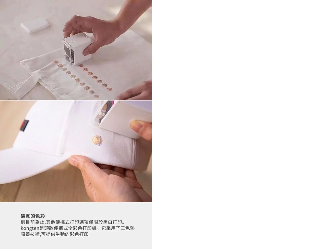 MBrush Mini Color Printer