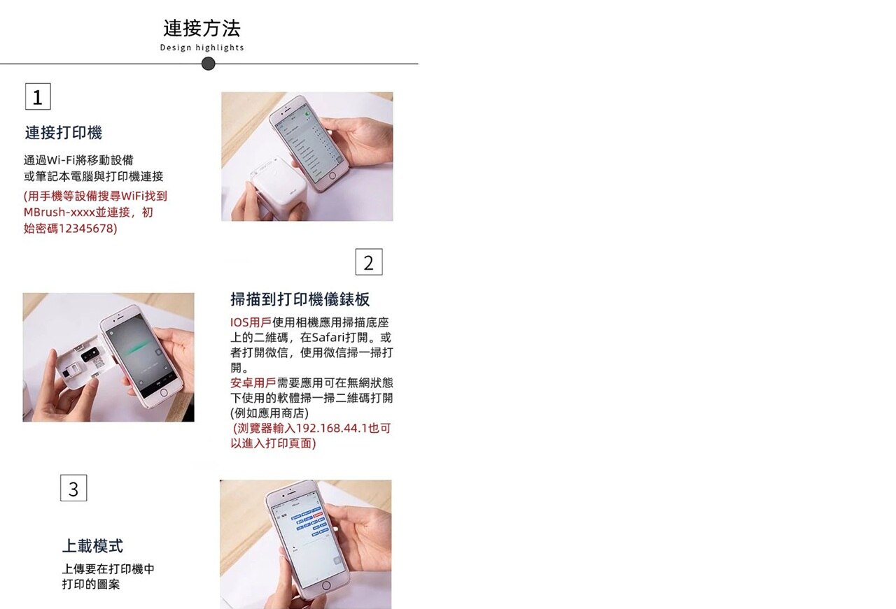 MBrush Mini Color Printer