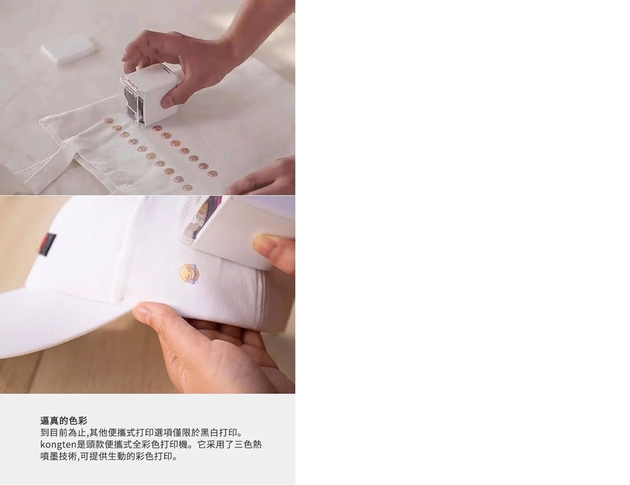 MBrush 迷你彩色打印機