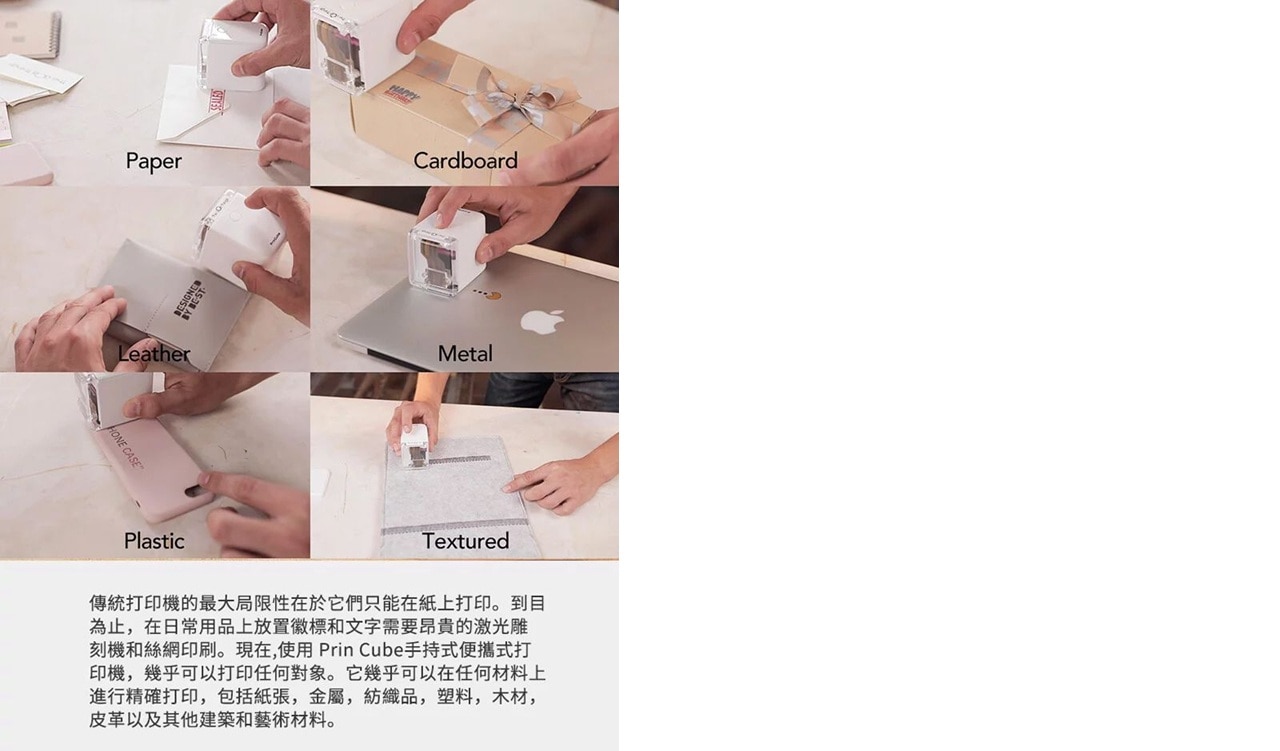 MBrush 迷你彩色打印機