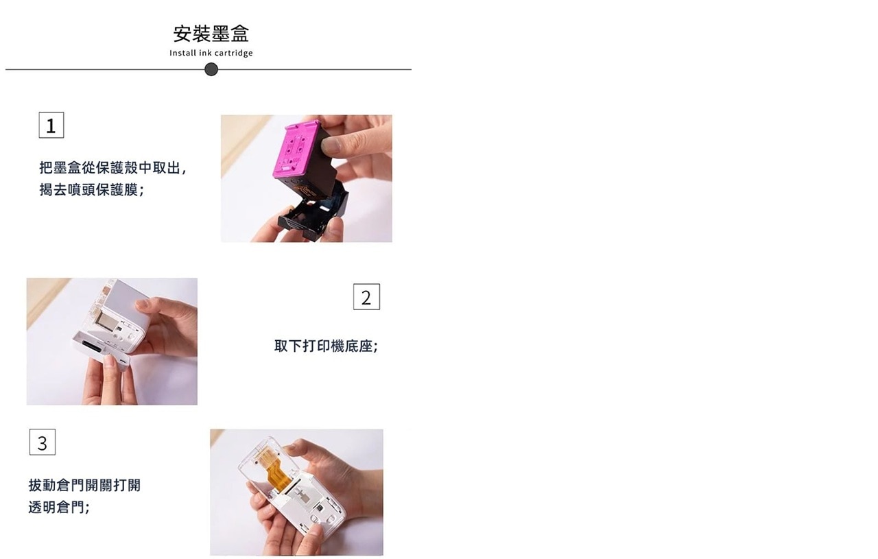 MBrush 迷你彩色打印機