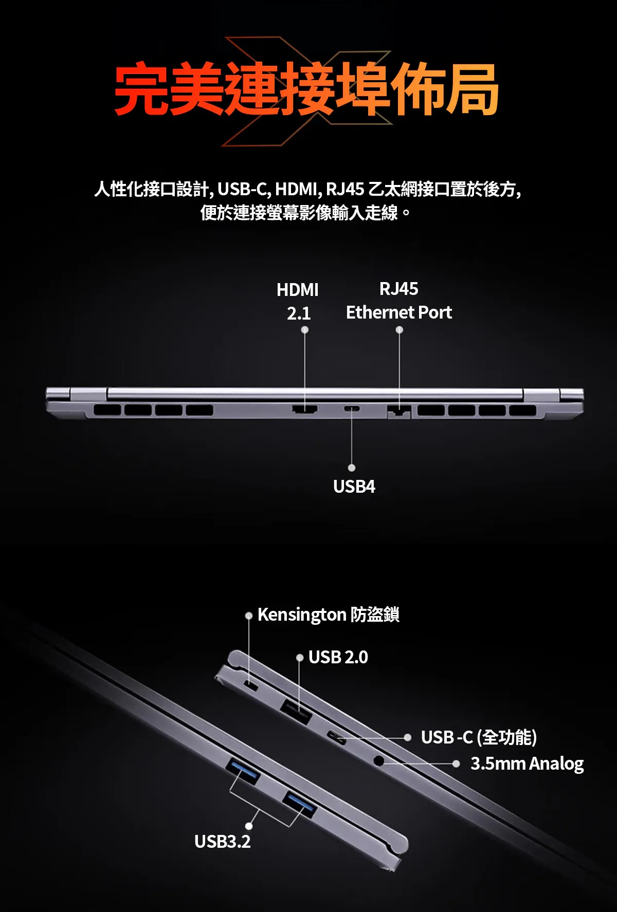 MECHREVO 機械革命 無界 14X 手提電腦