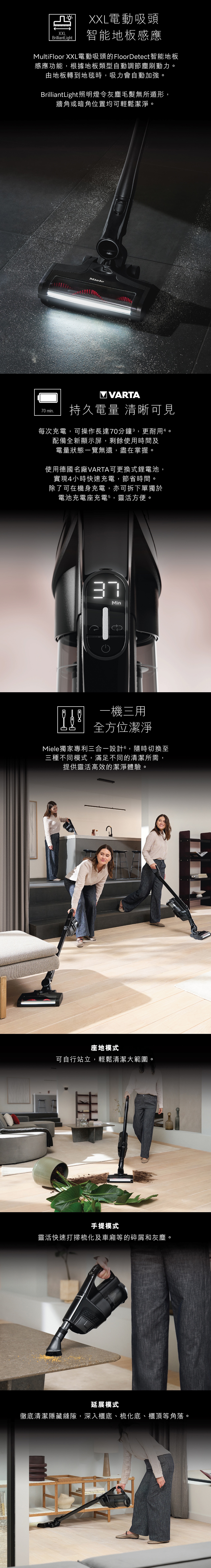 MIELE Triflex HX3 Plus Aqua Cordless Stick Vacuum Cleaner