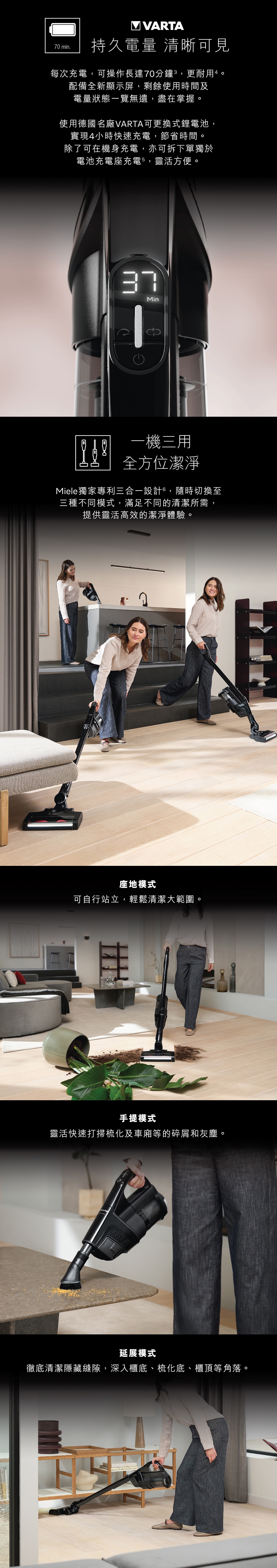 MIELE Triflex HX3 White Cordless Stick Vacuum Cleaner