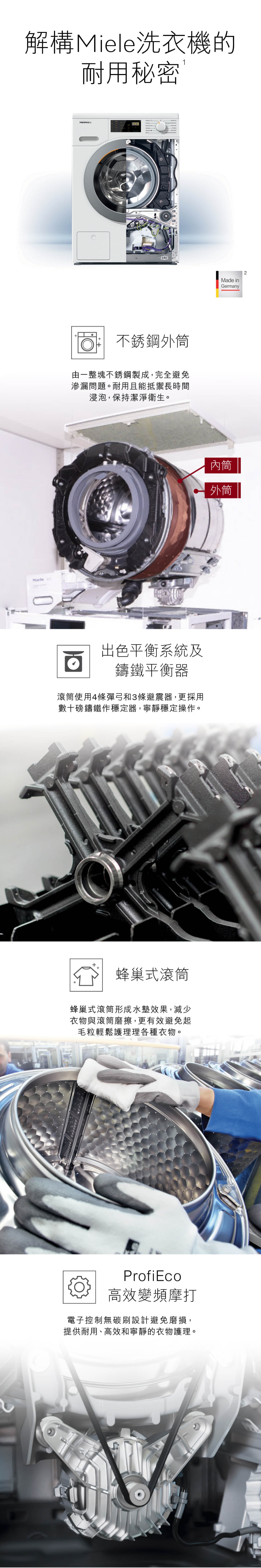 Miele WEI865 WCS 9公斤 1600 轉前置式洗衣機