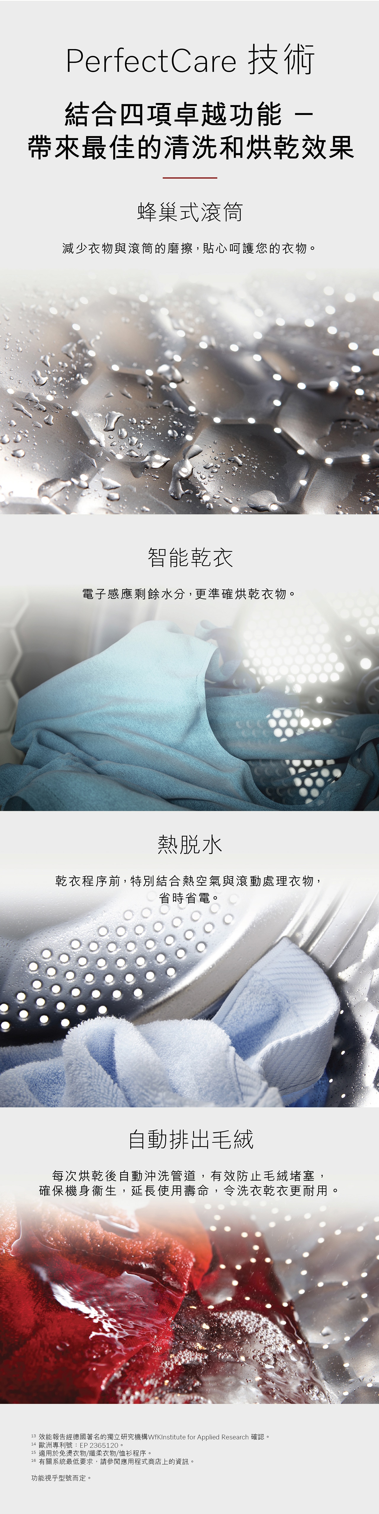 Miele WPM 8/5公斤1600轉洗衣乾衣機 - WTR861