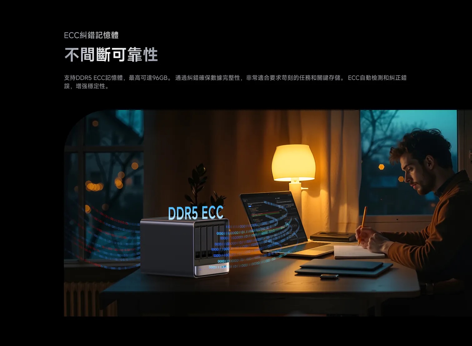 MINISFORUM N5 Pro AI NAS 迷你電腦