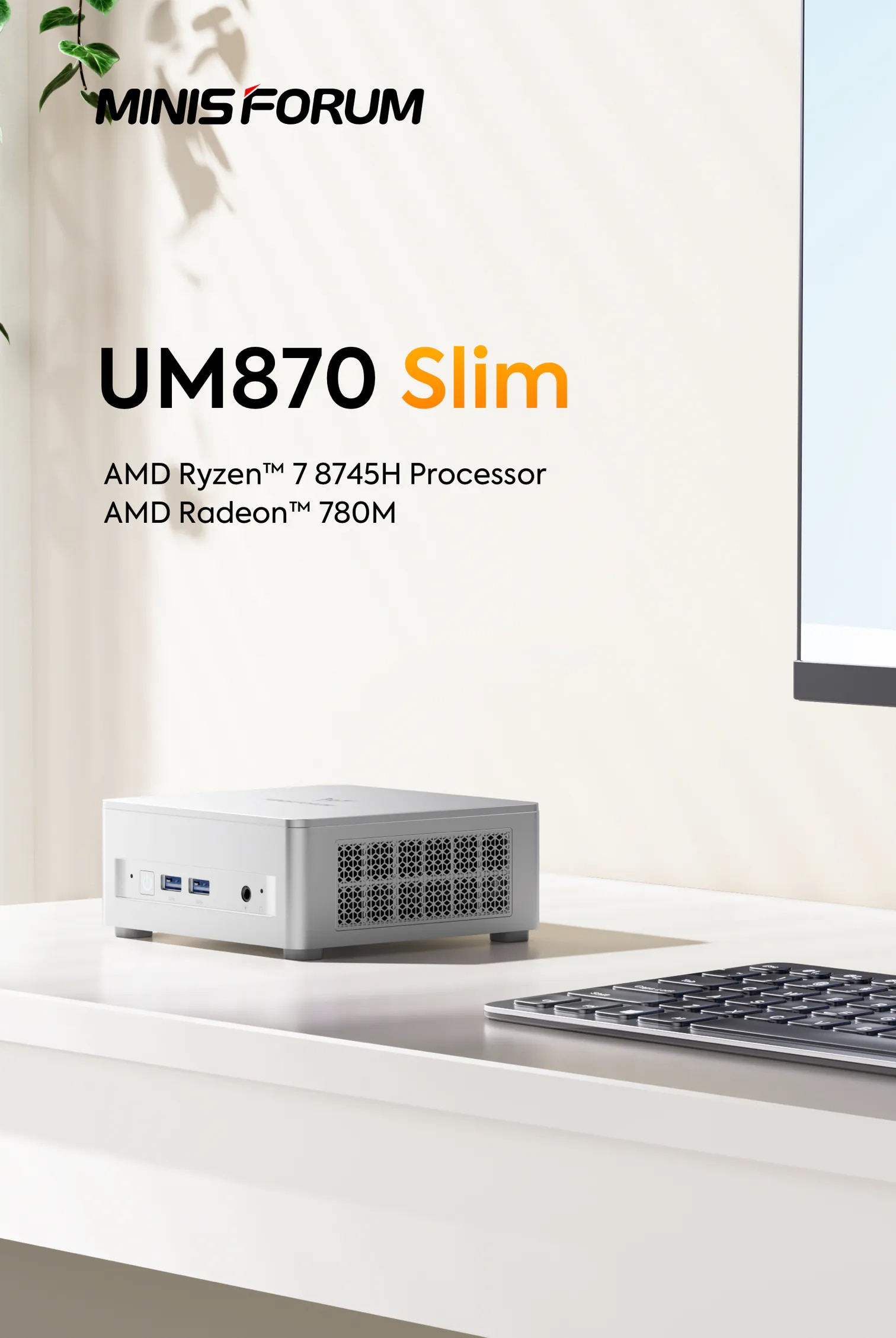 MINISFORUM UM870 Slim 迷你電腦