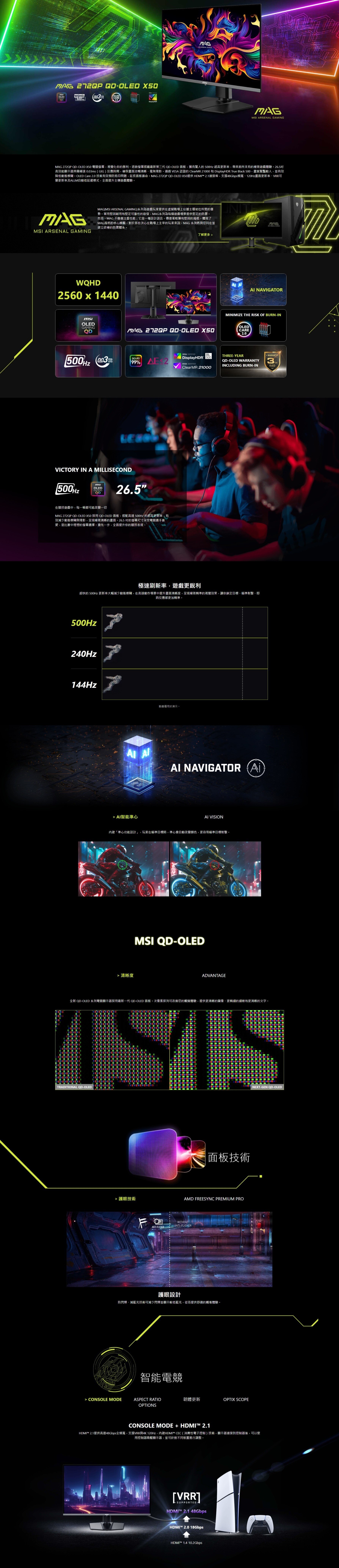MSI MAG 272QP QD-OLED X50 27