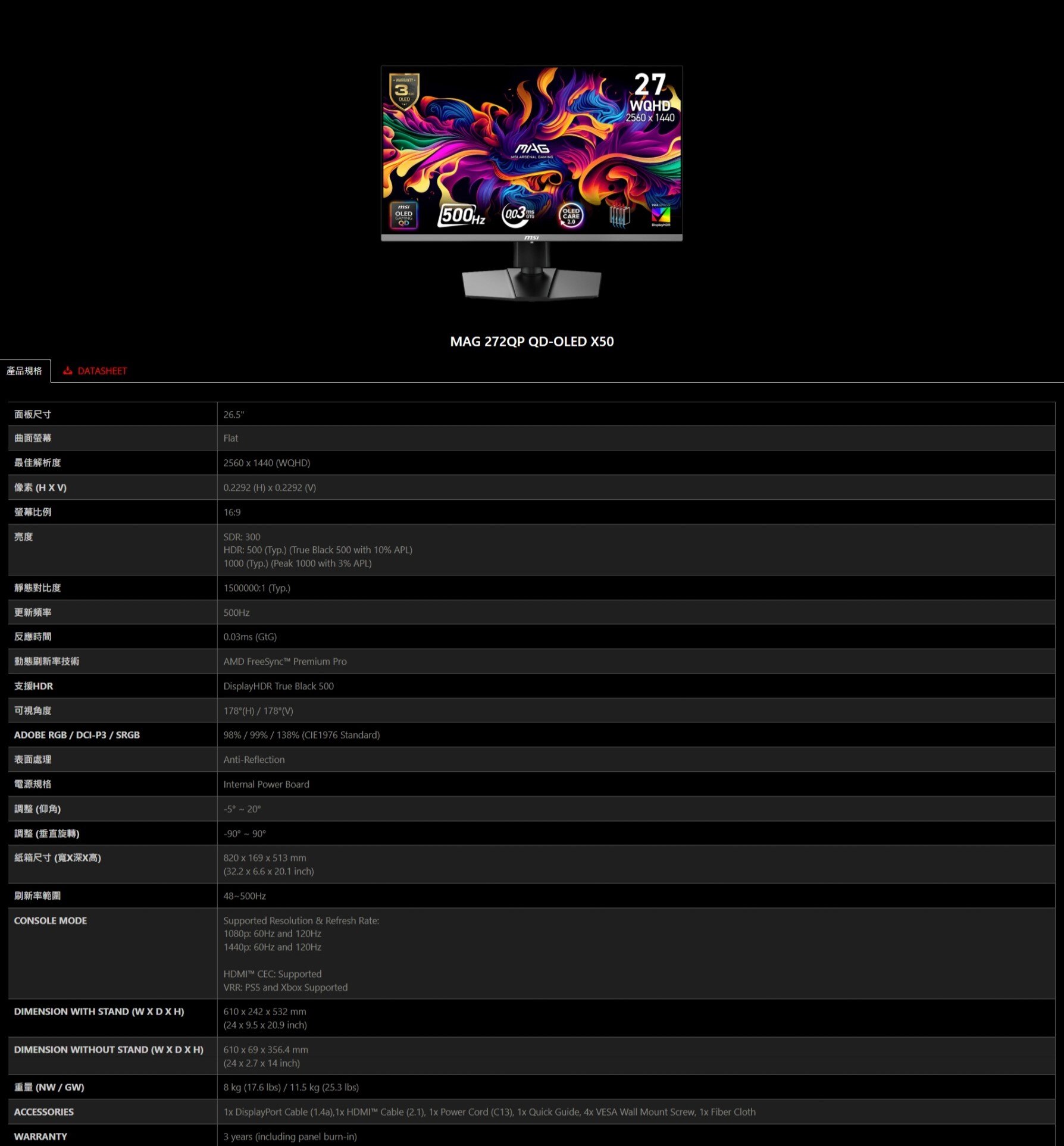 MSI MAG 272QP QD-OLED X50 27