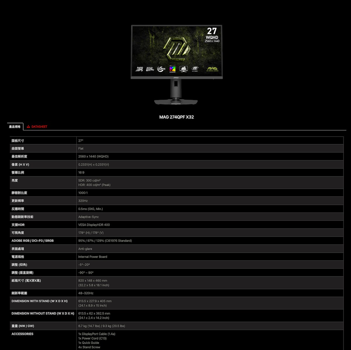 MSI MAG 274QPF X32 27