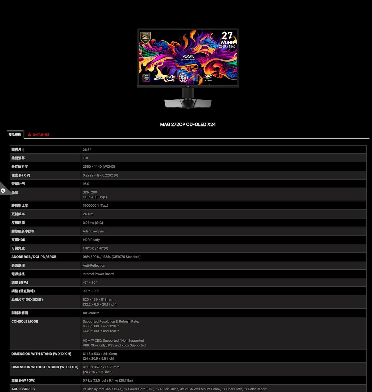 MSI MAG 272QP QD-OLED X24 27