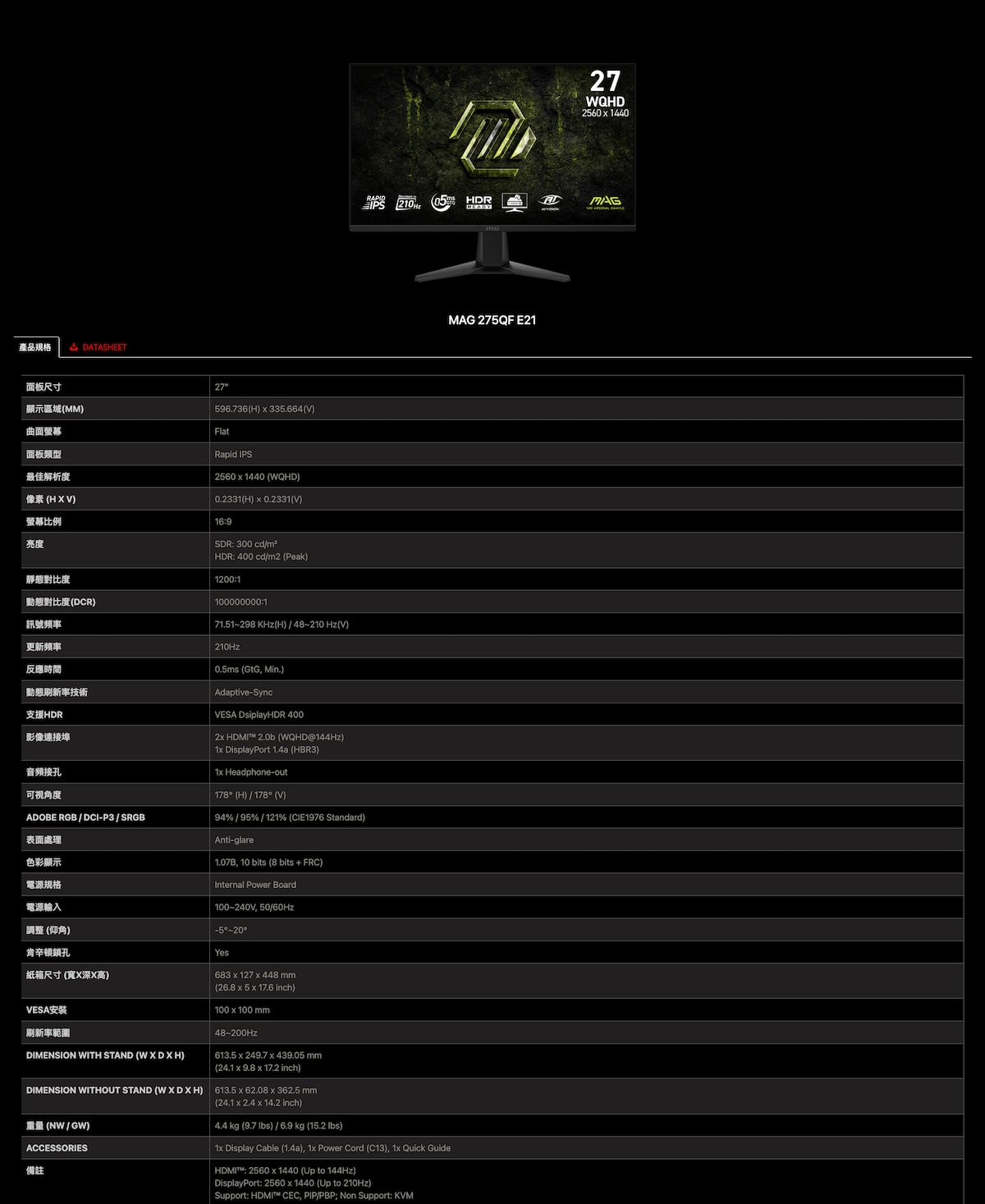MSI MAG 275QF E21 27