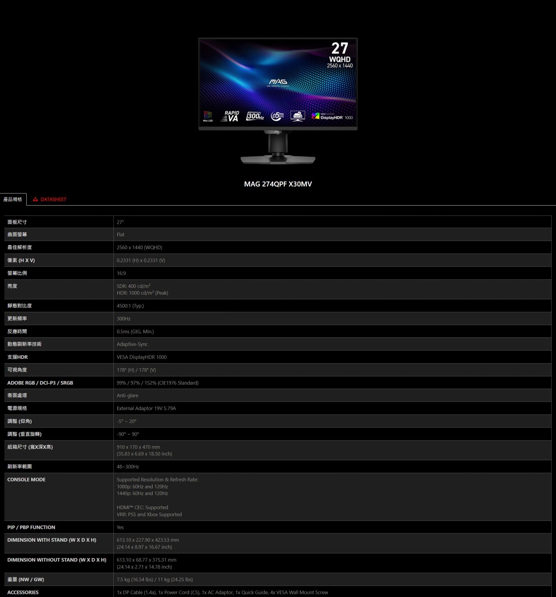 MSI MAG 274QPF X30MV 27