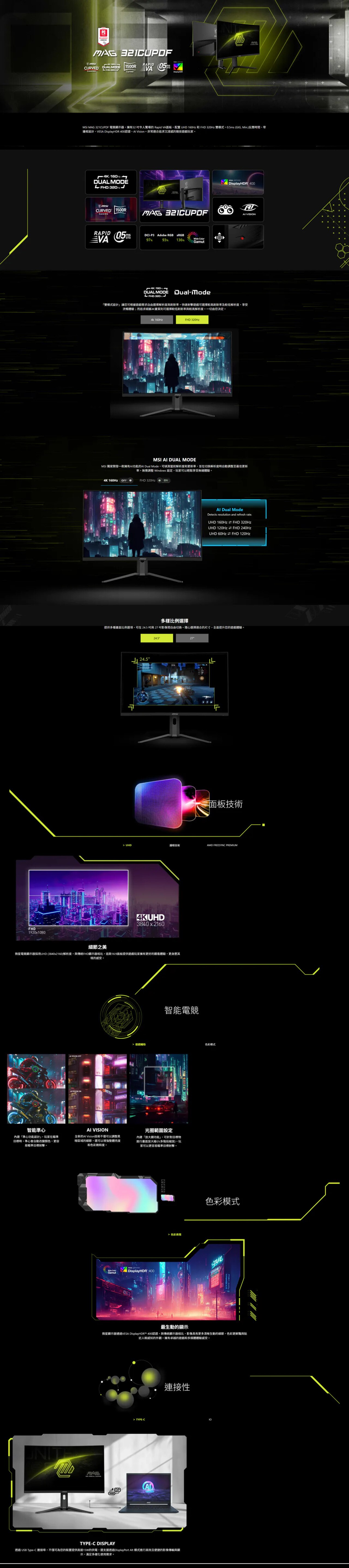 MSI MAG 321CUPDF 31.5