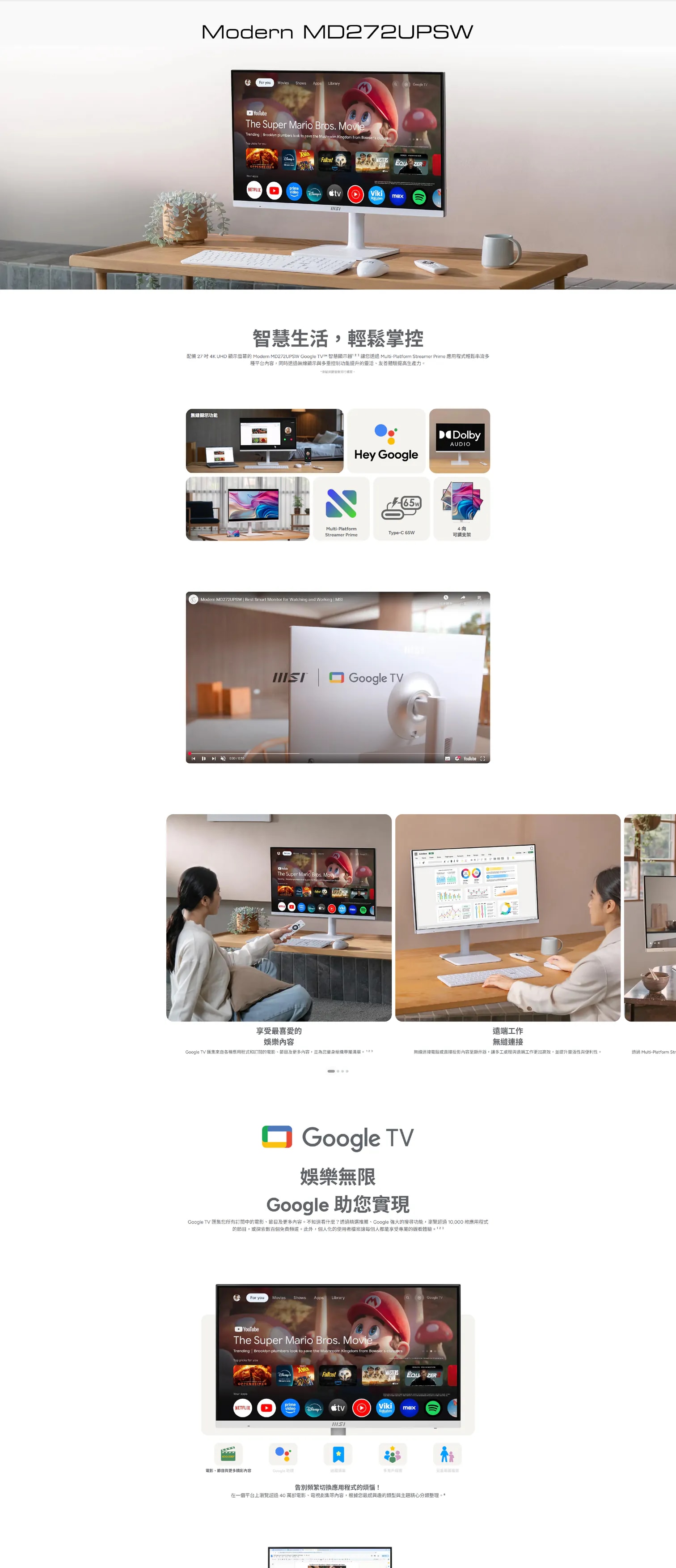 MSI Modern MD272UPSW 27