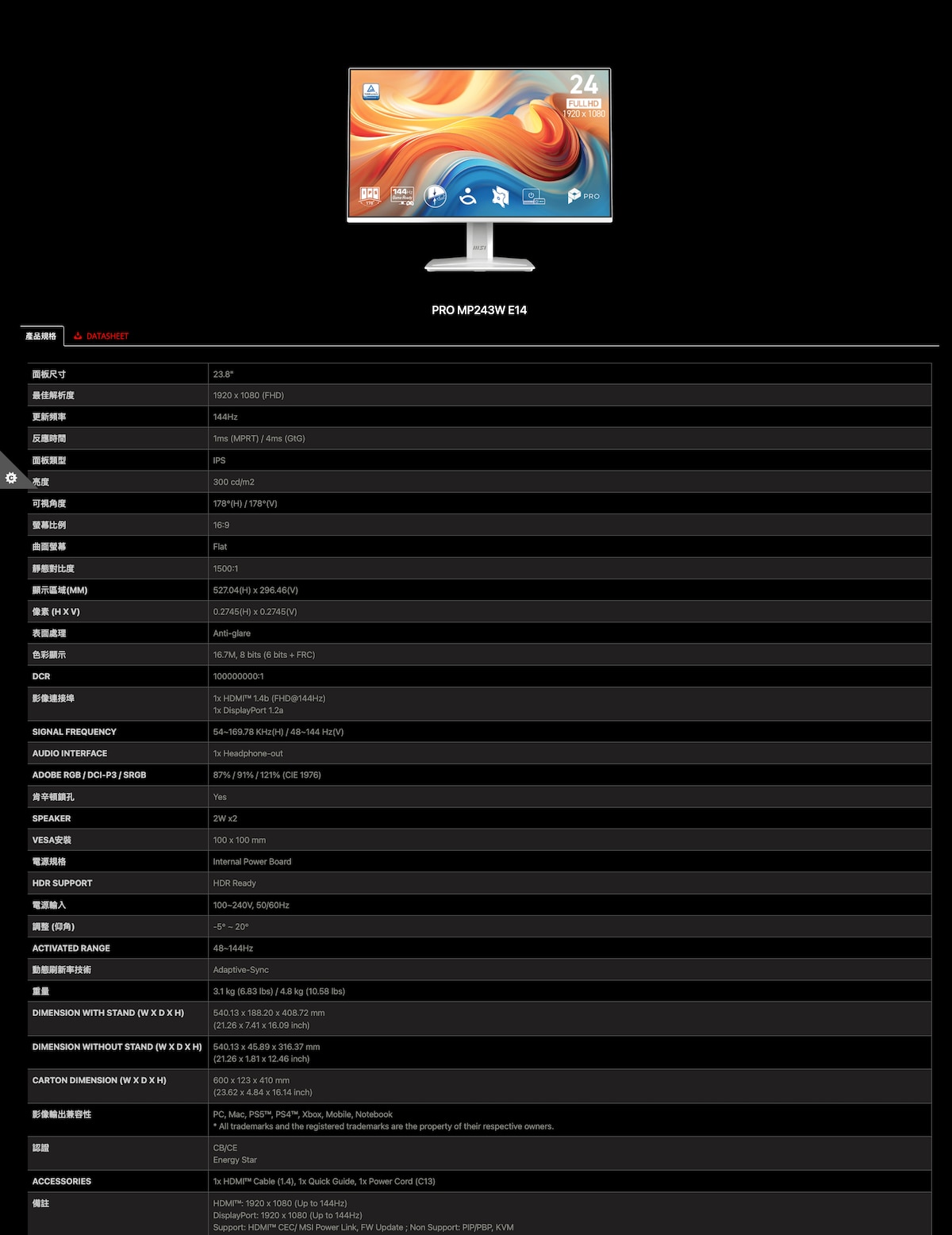 MSI Pro MP243W E14 24