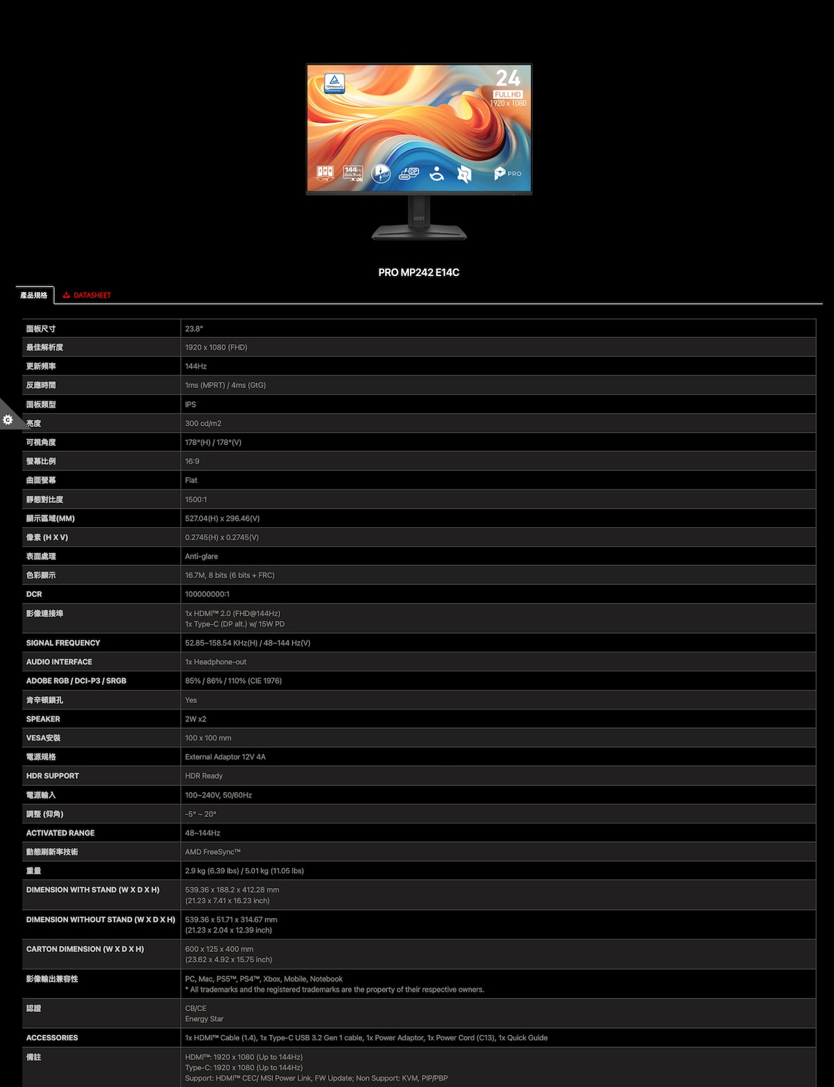 MSI 微星 Pro MP242 E14C 24