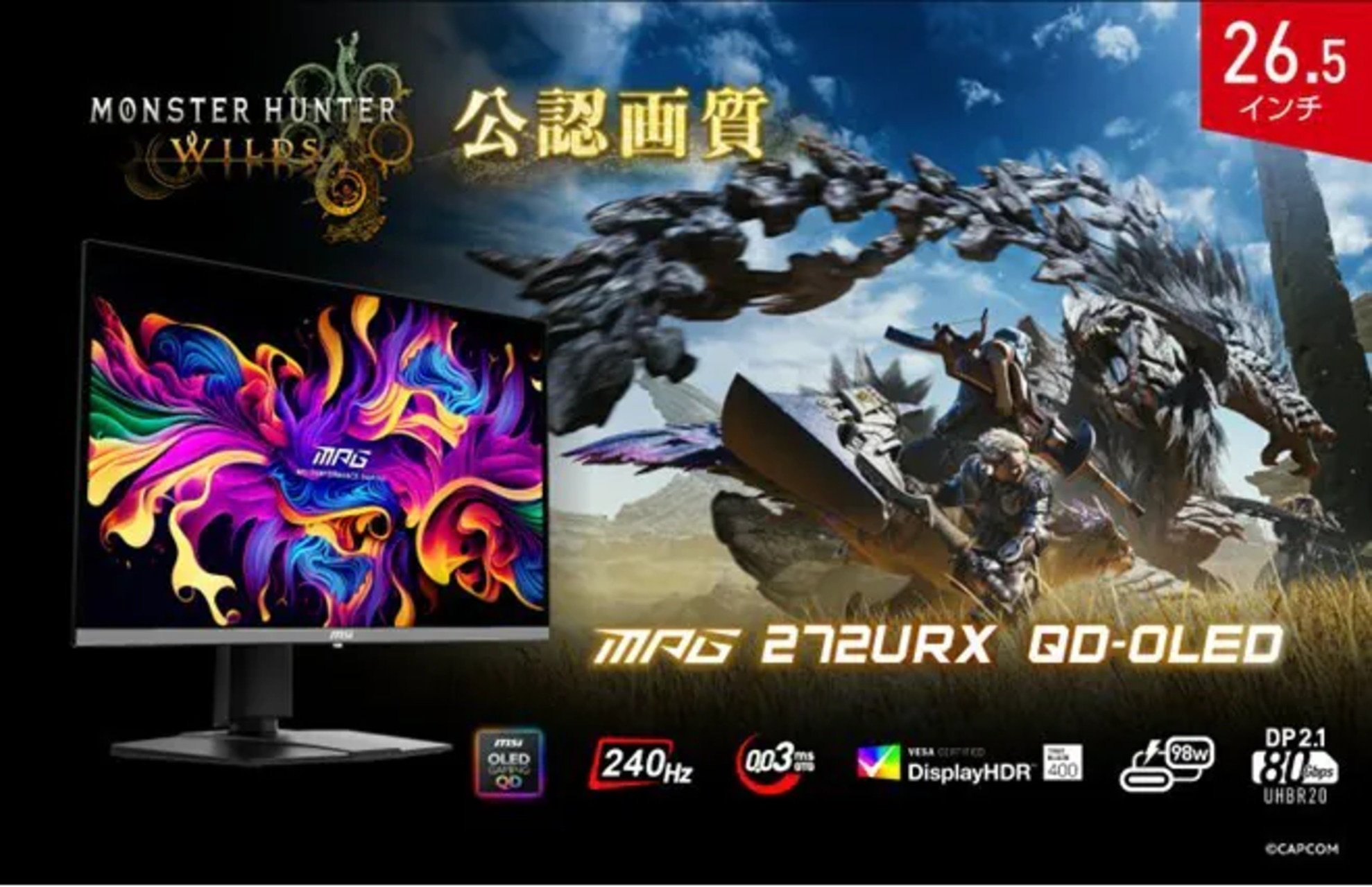 MSI MPG 272URX QD-OLED 27