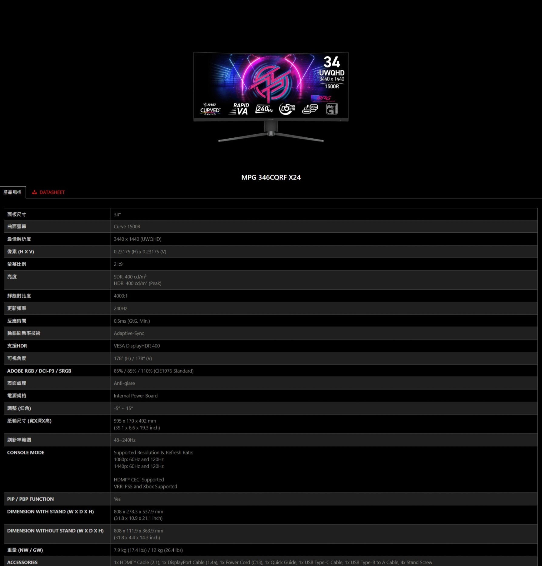 MSI MPG 346CQRF X24 34