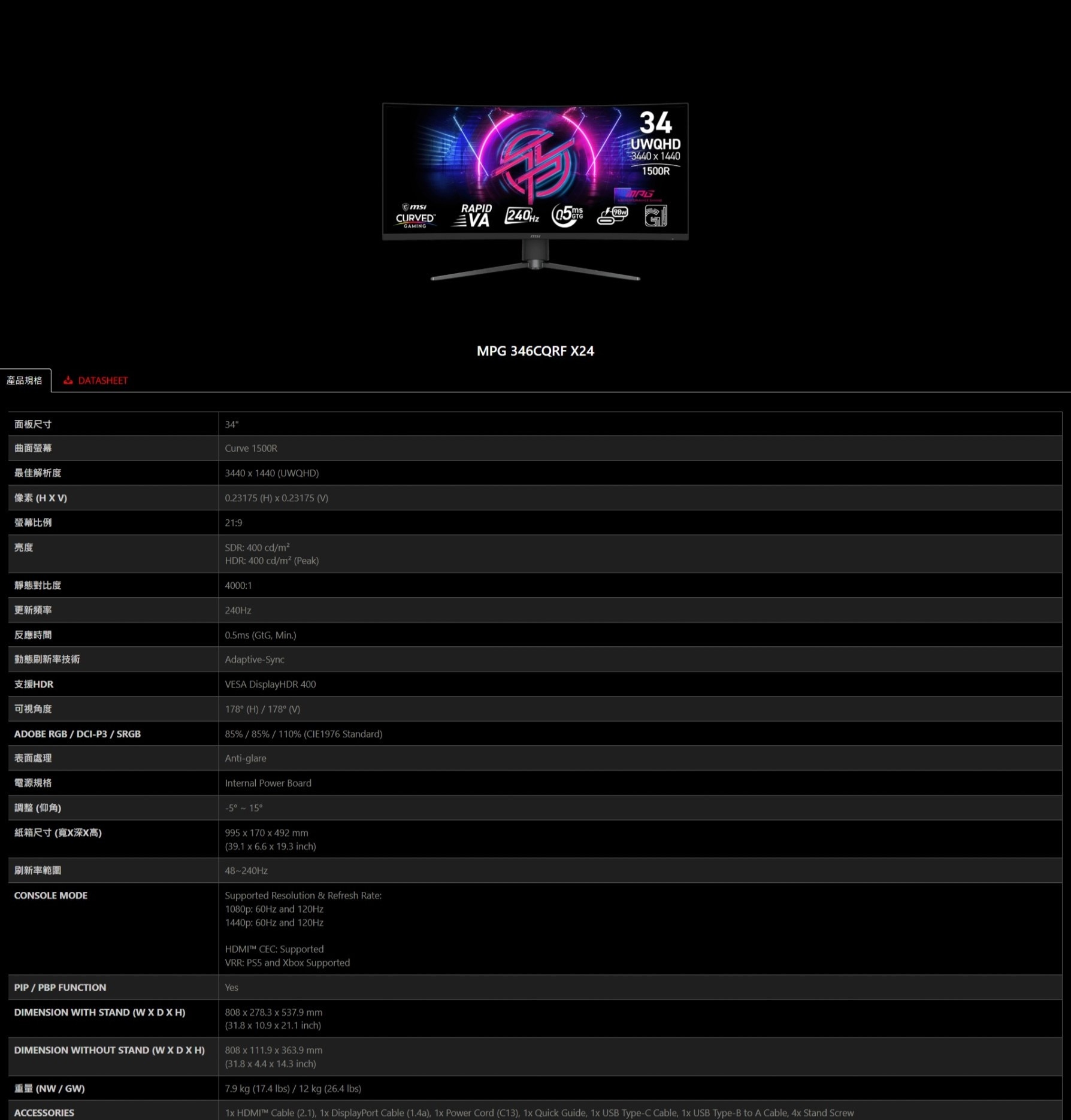 MSI 微星 MPG 346CQRF X24 34