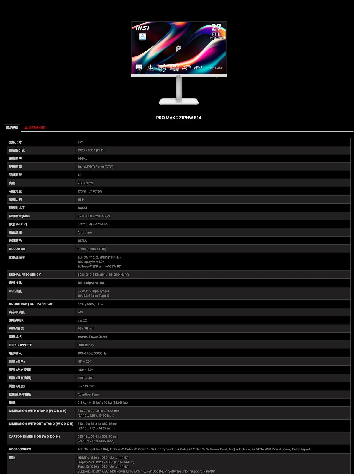 MSI PRO MAX 271PHW E14 27