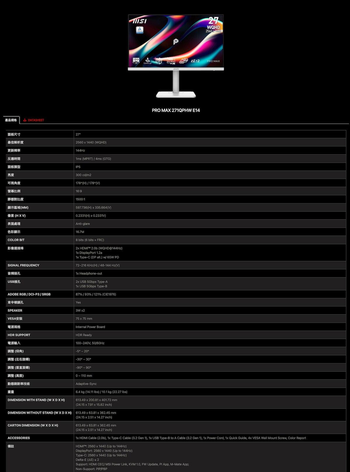 MSI PRO MAX 271QPHW E14 27
