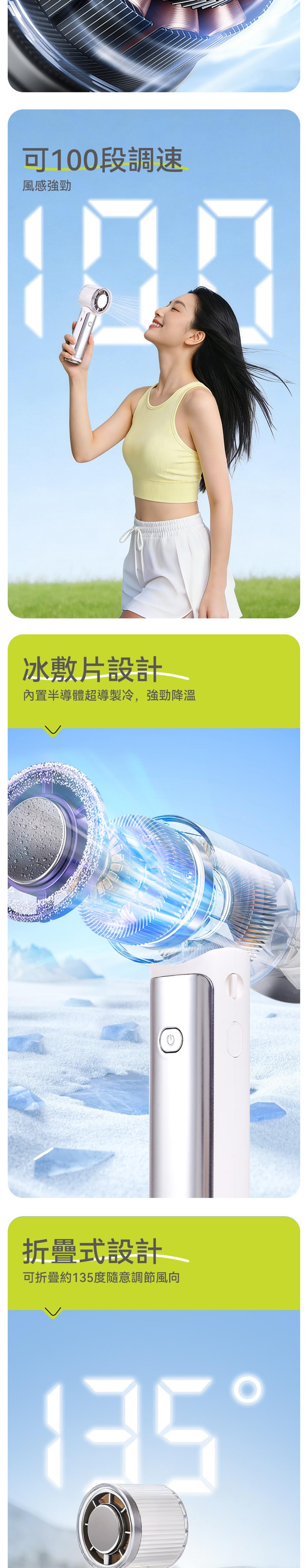 Machino M16 Folding Cold Compress Handheld Fan
