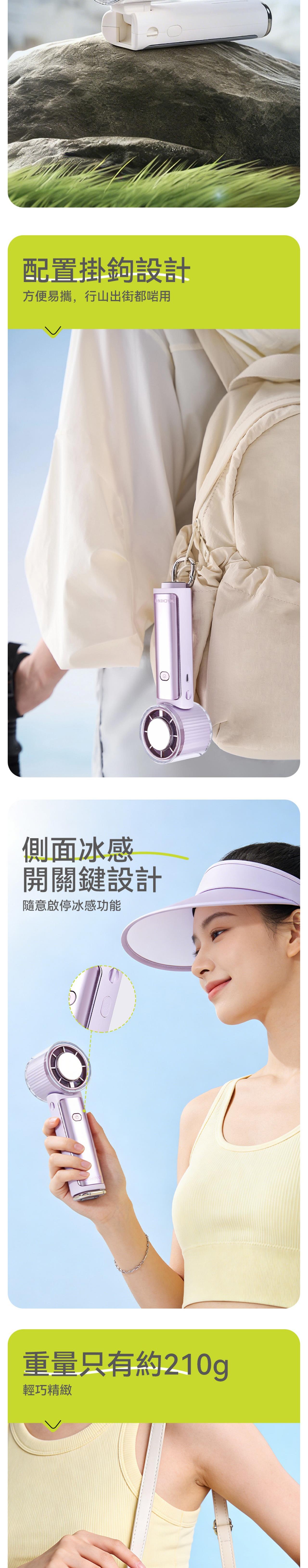 Machino M16 Folding Cold Compress Handheld Fan