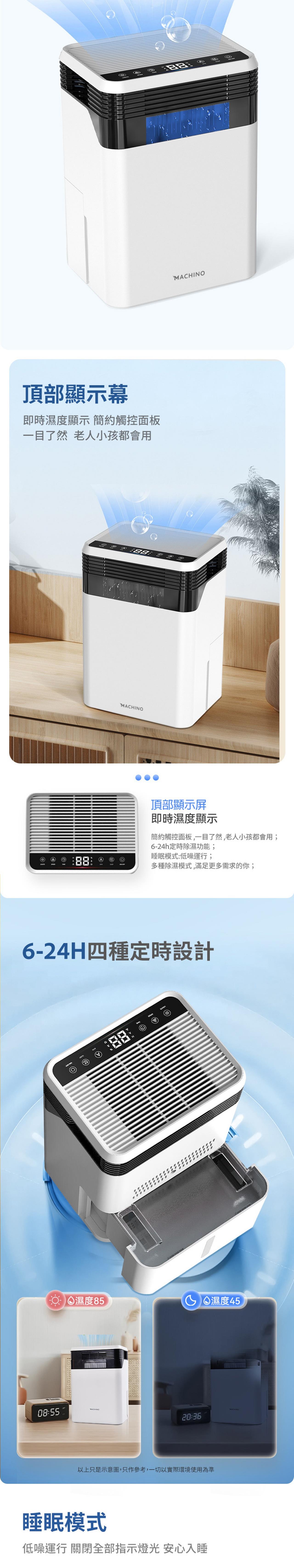 Machino Q15 1L Quad-Core Dehumidifier