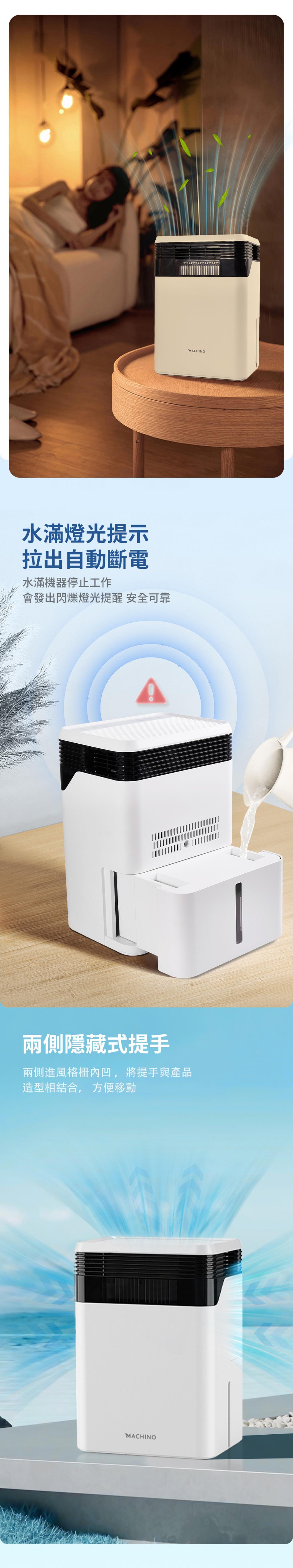 Machino Q15 1L Quad-Core Dehumidifier